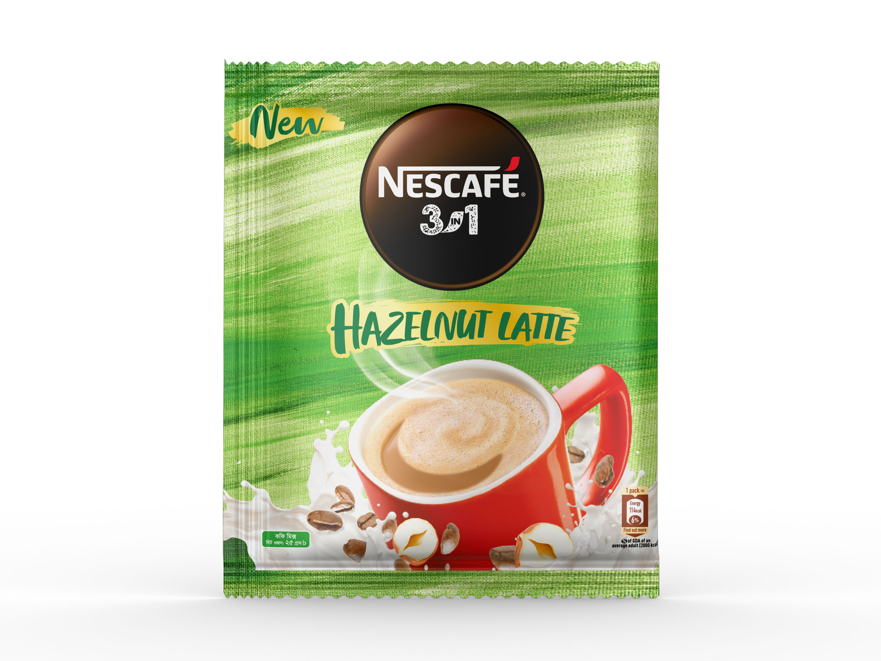 hazelnut-latte.jpg