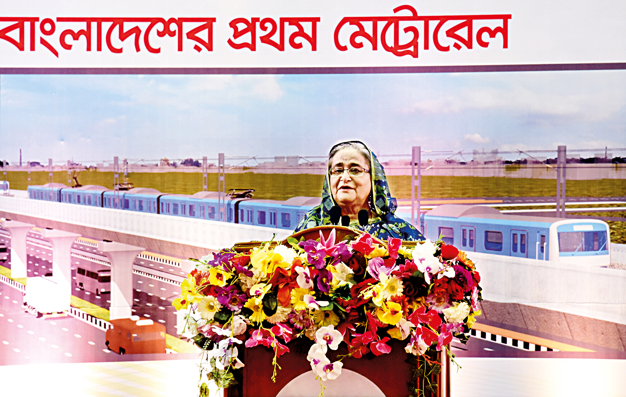 pm-hasina_0.jpg