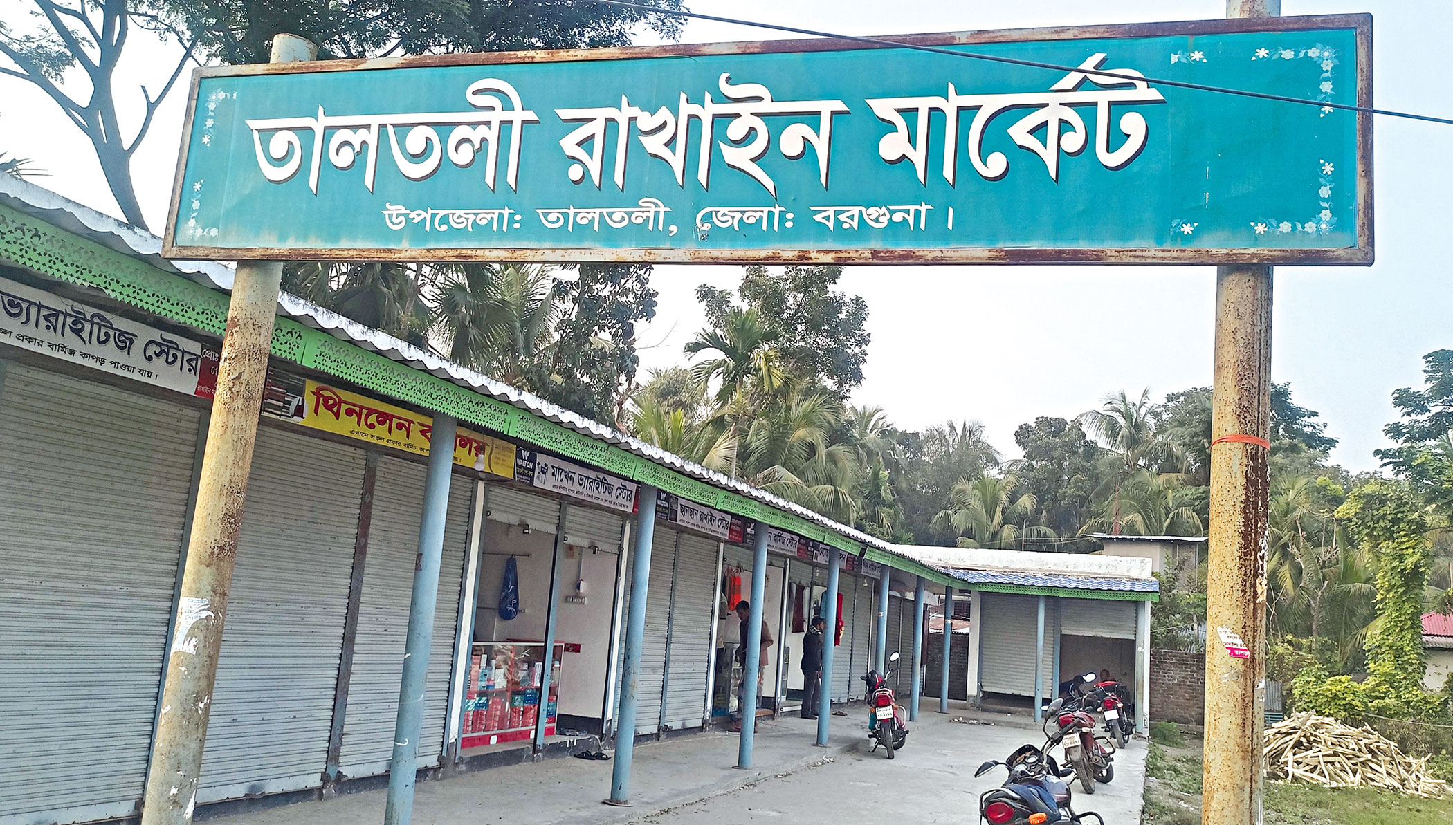 rakhine-2.jpg