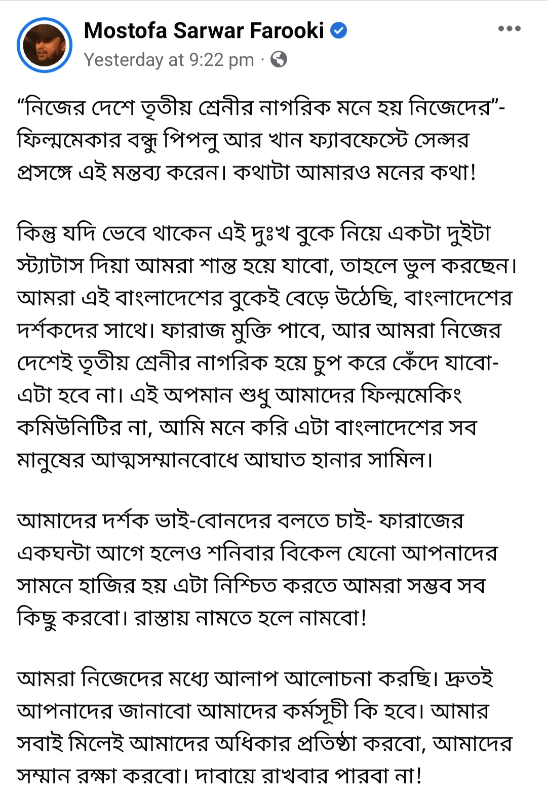 Mostofa Sarwar Farooki post