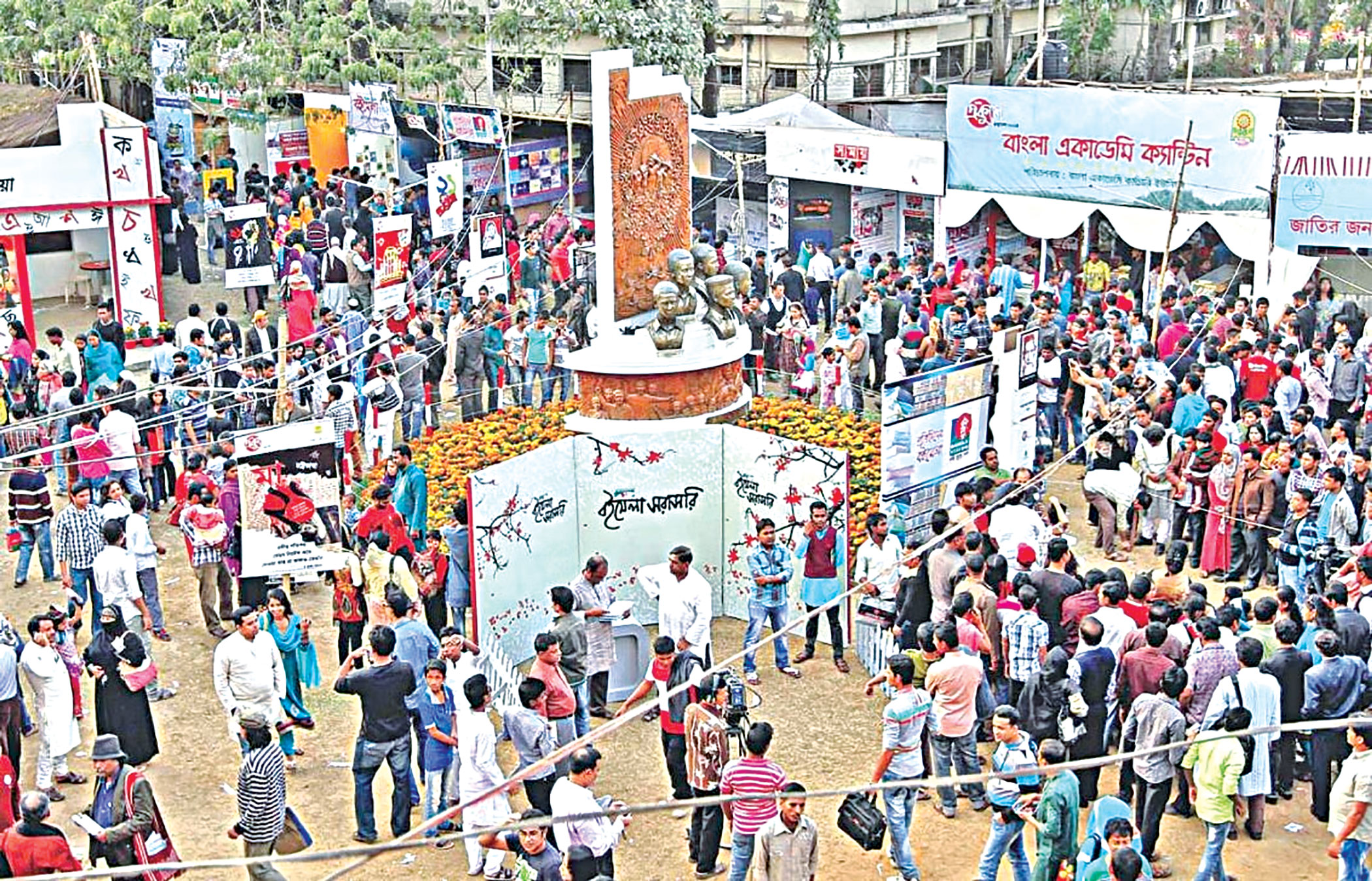 boi-mela.jpg