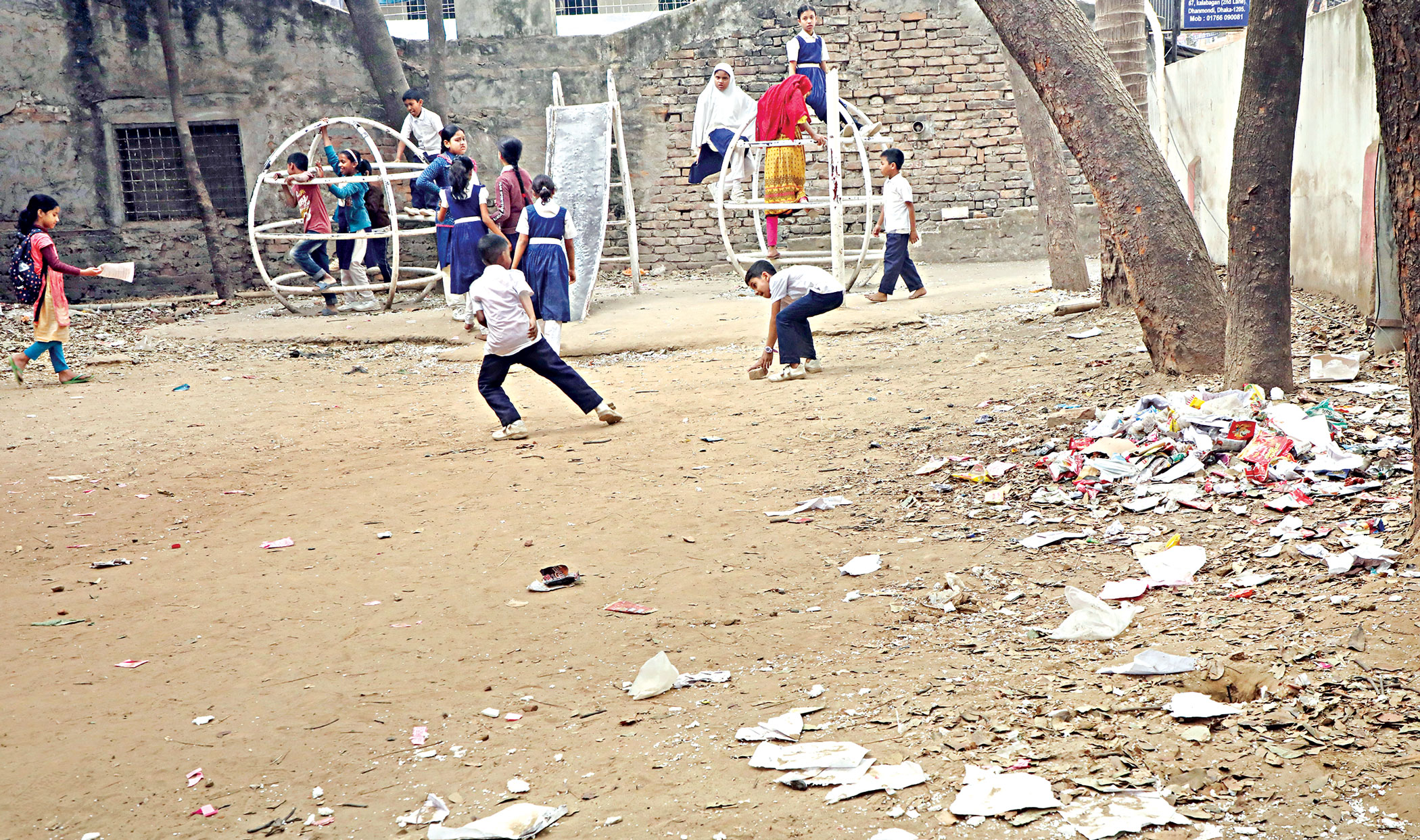 govt-primary-schools-2.jpg