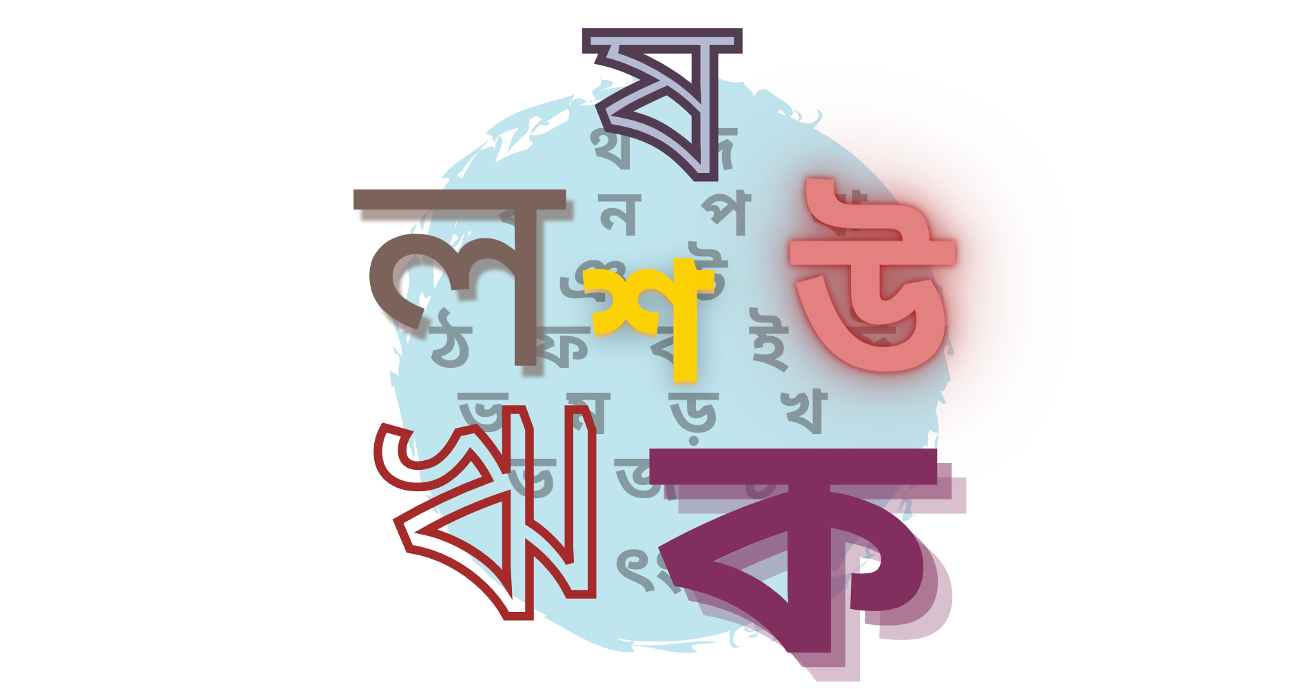 bangla_alphabets_2.png