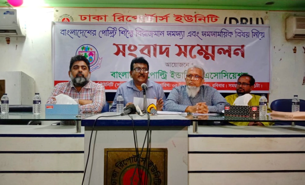 bangladesh_poultry_industries_association_bpia_0.jpeg