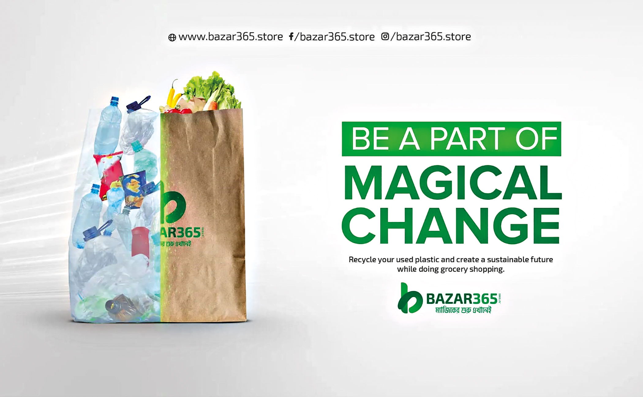bazar365-magical-change.jpg