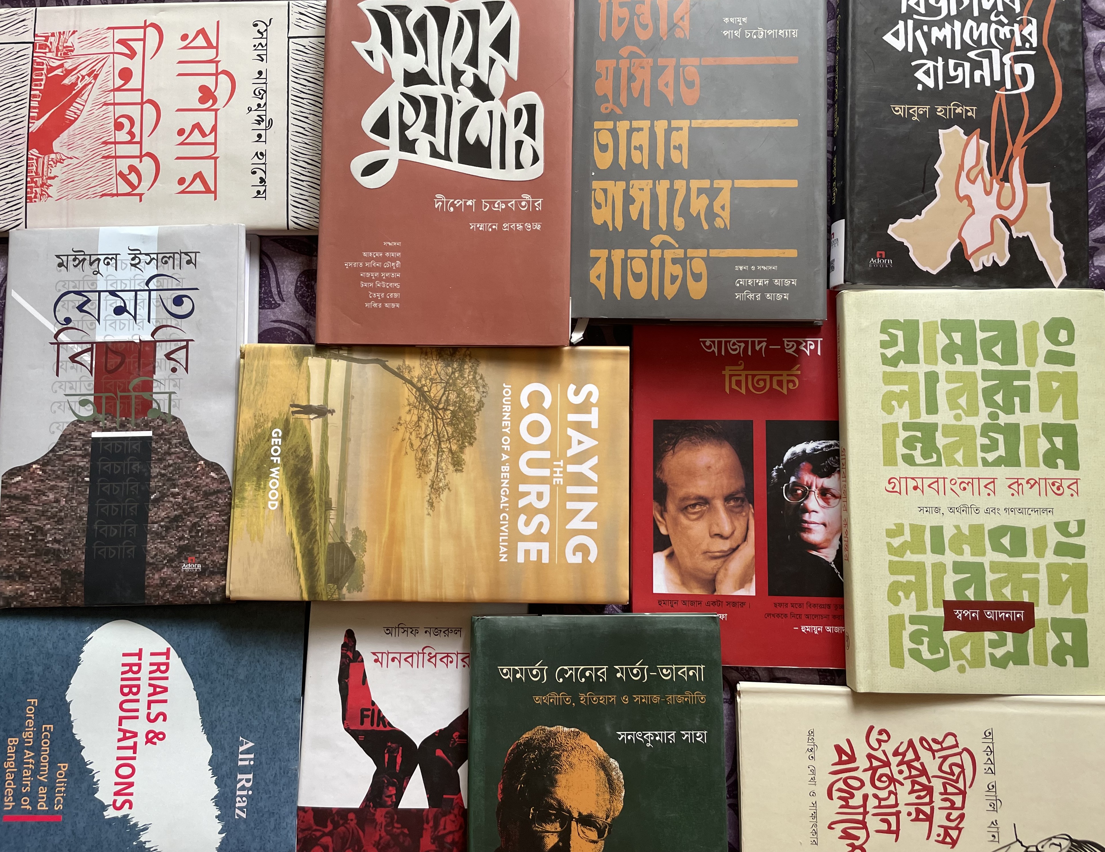Ekushey Boi Mela.jpg
