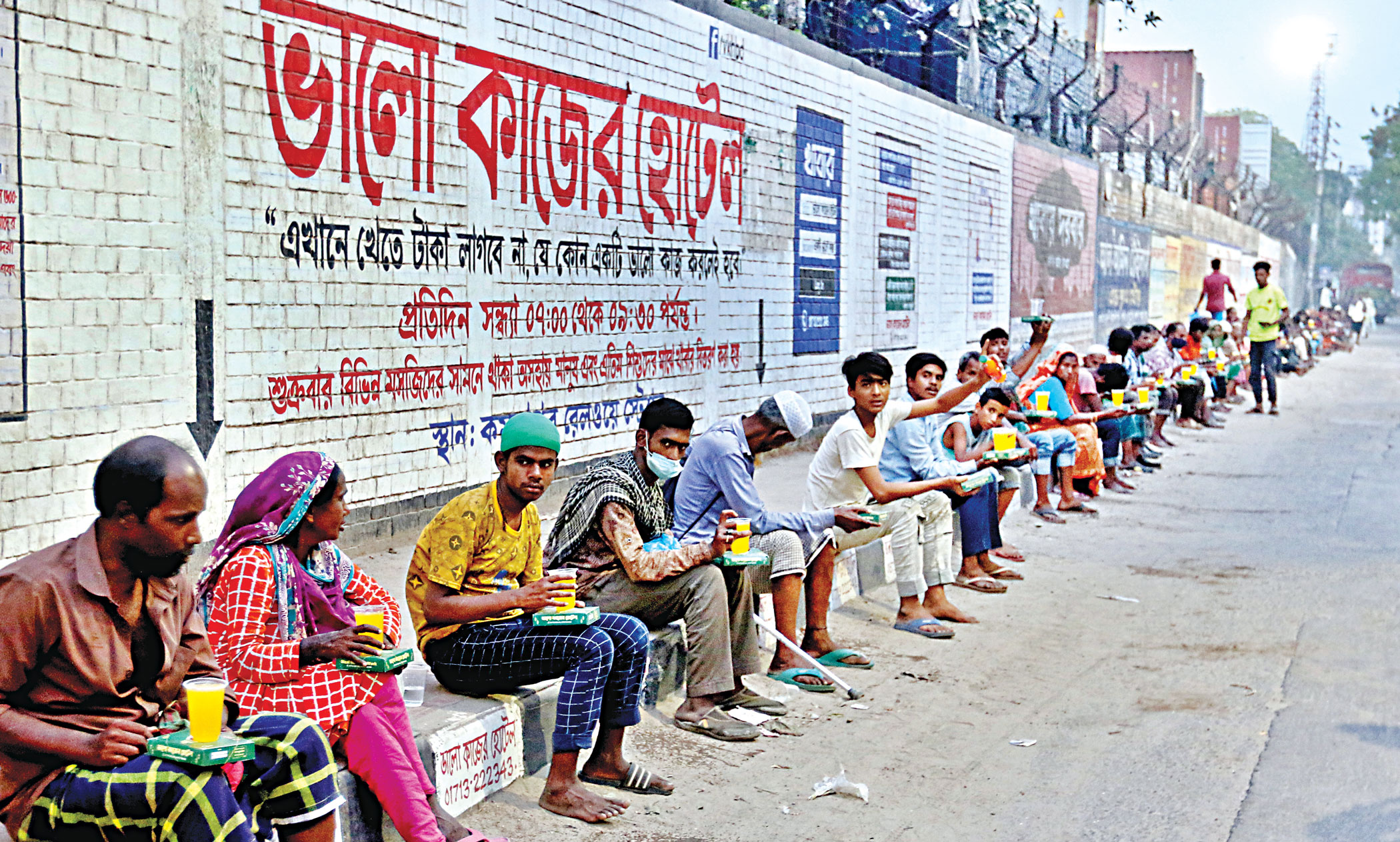 Bhalo Kajer Hotel: Where you get free meal for a good deed