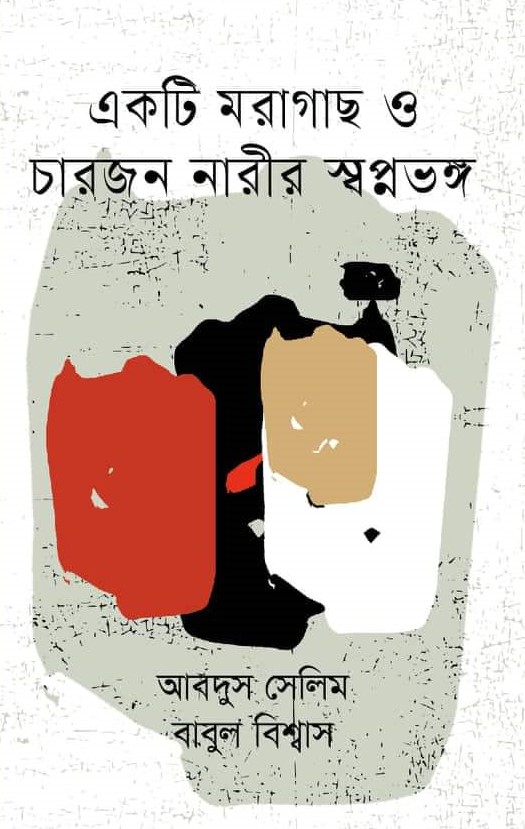 received_888869665777976.jpeg