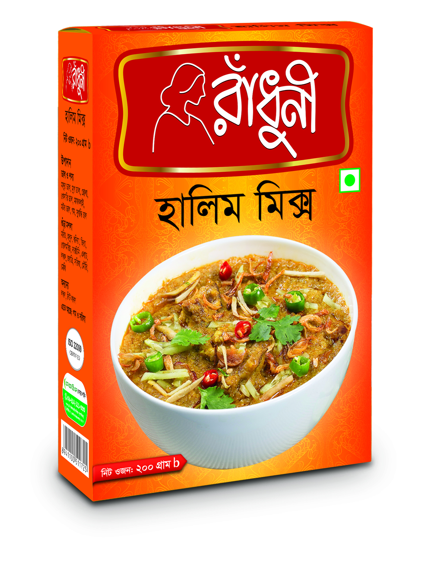radhuni_haleem_mix_pack_right.jpg