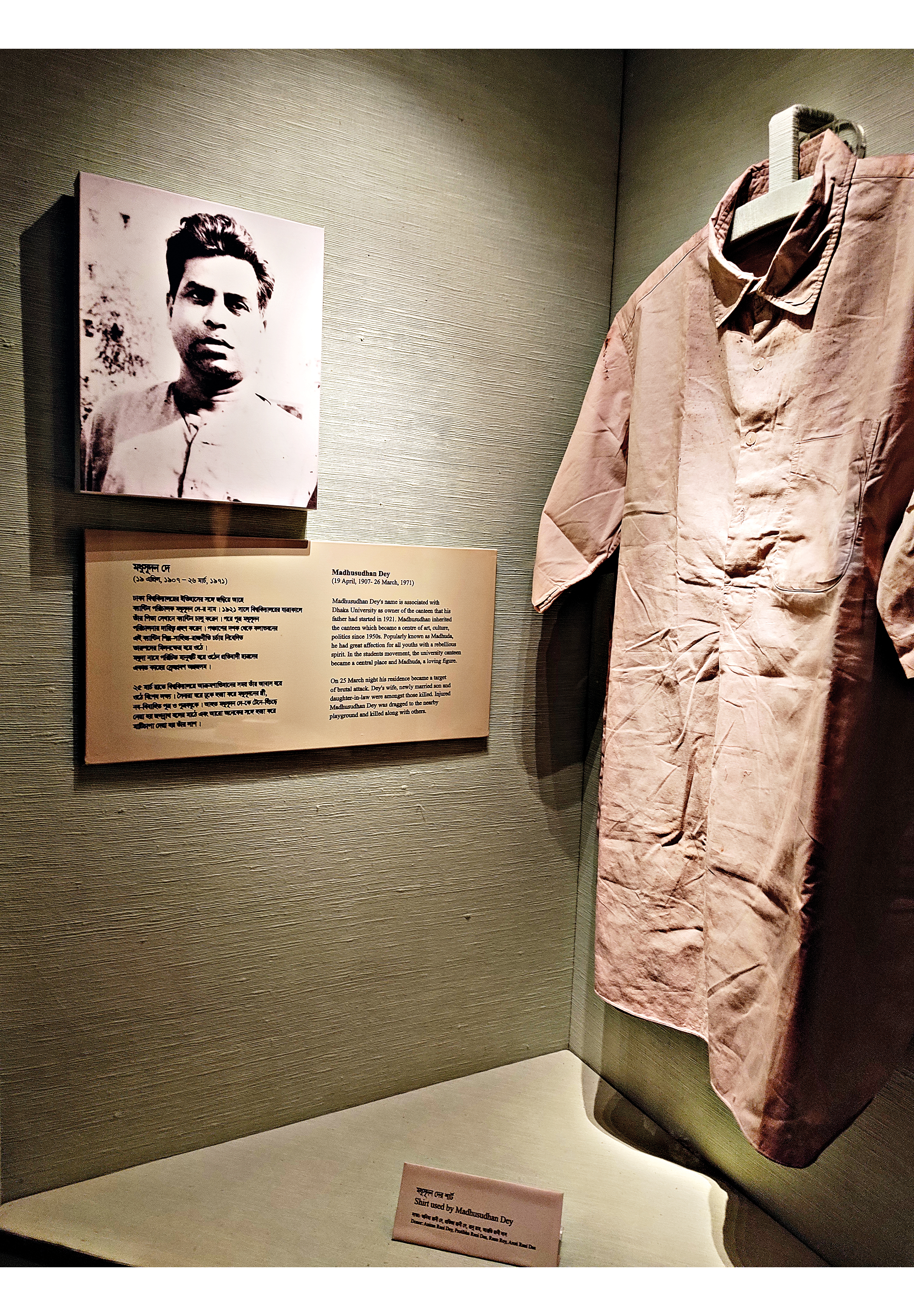 museum6.jpg