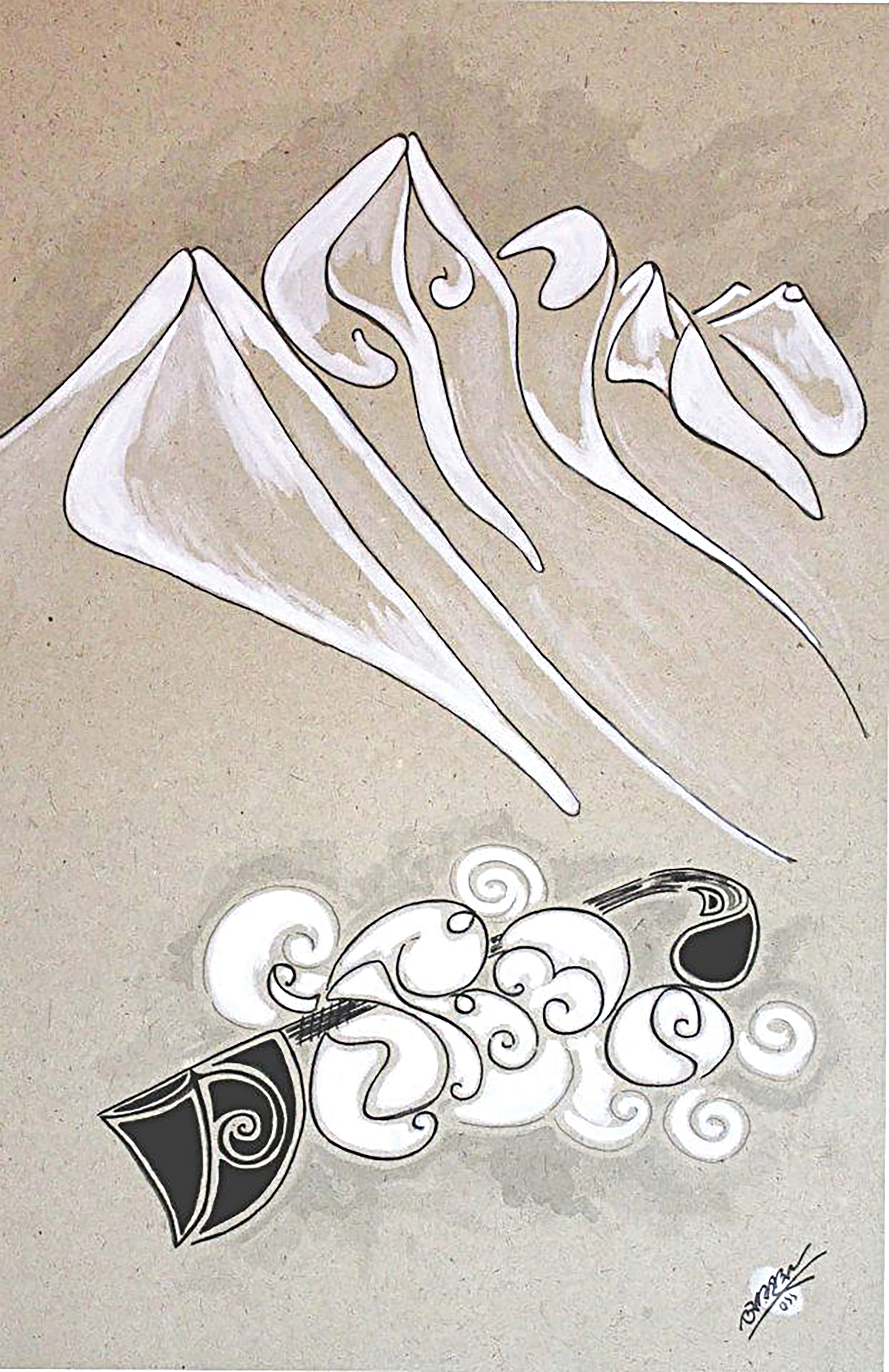 bangla-calligraphy10.jpg