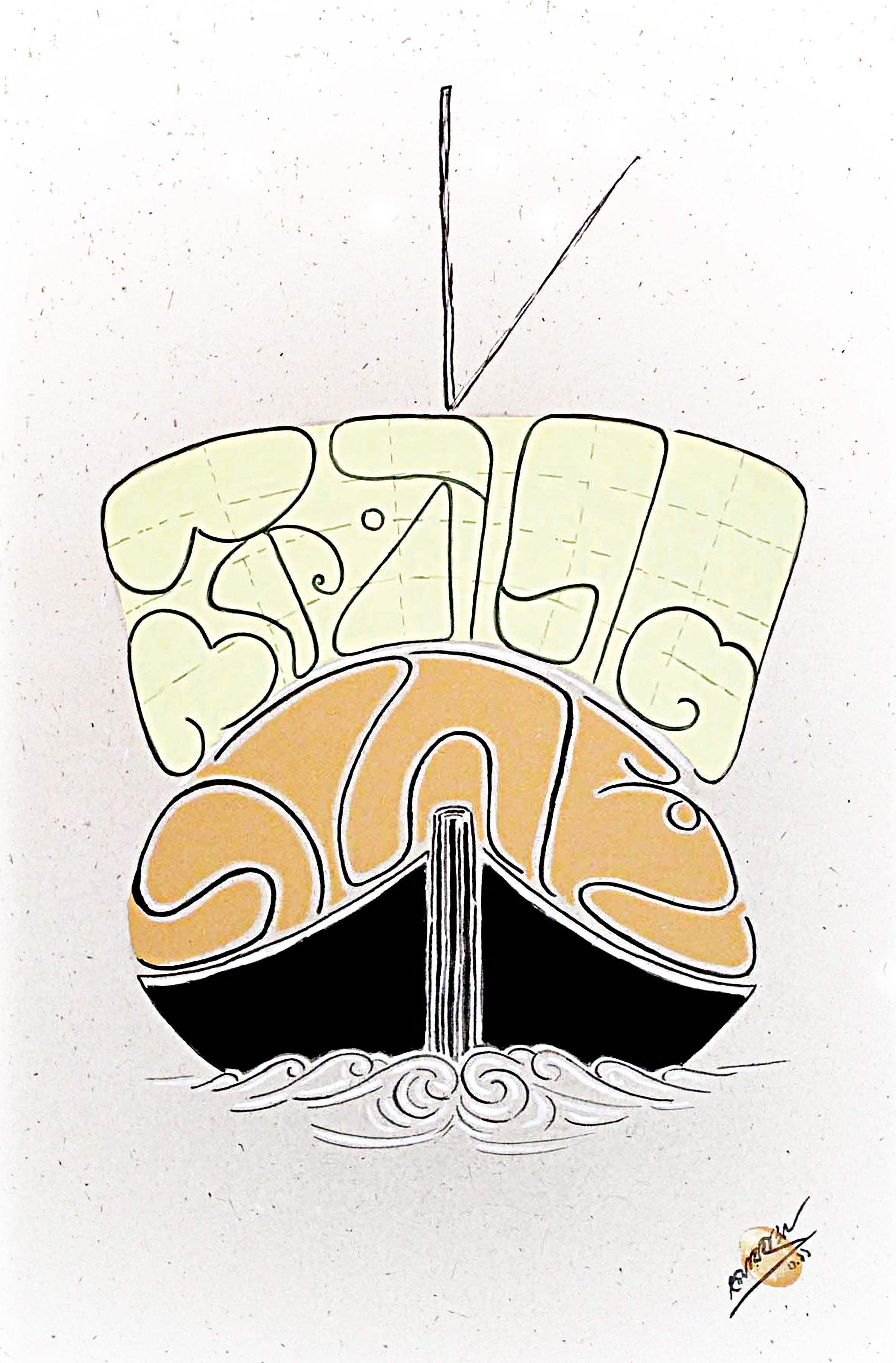 bangla-calligraphy11.jpg