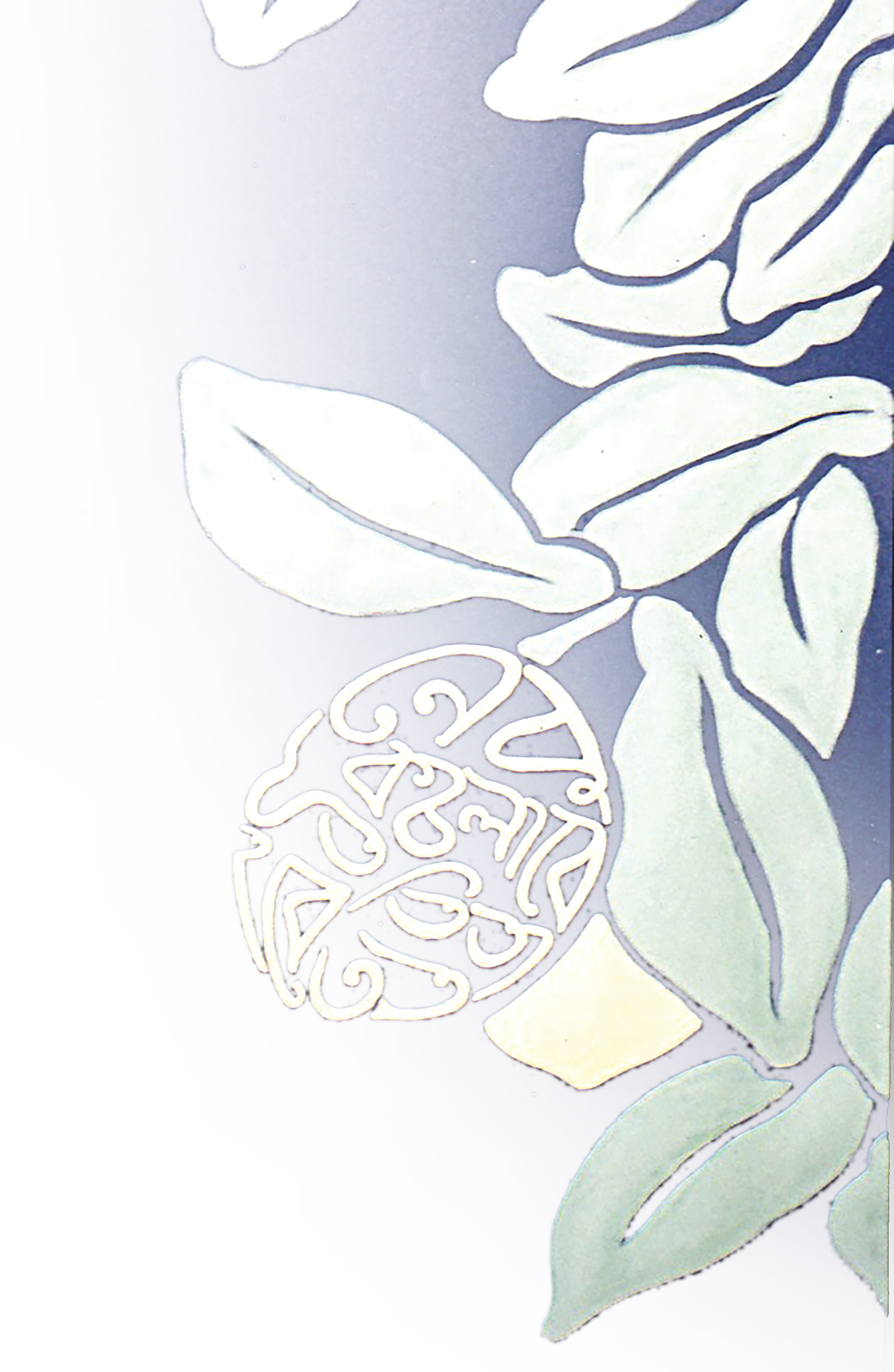 bangla-calligraphy6.jpg