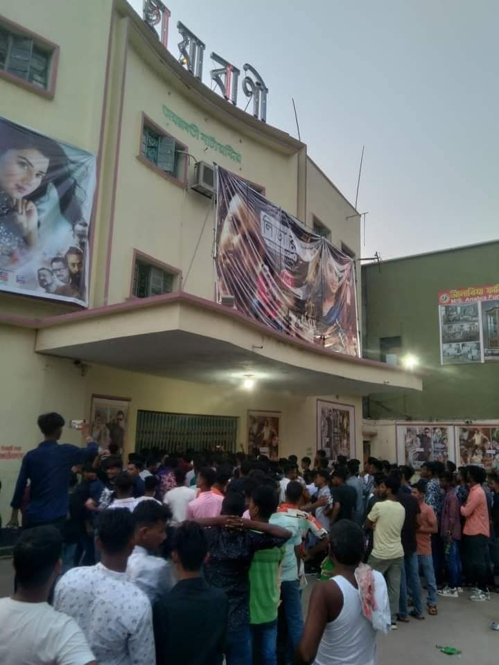 a_hall_in_mymensingh_called_chayaboni.jpg