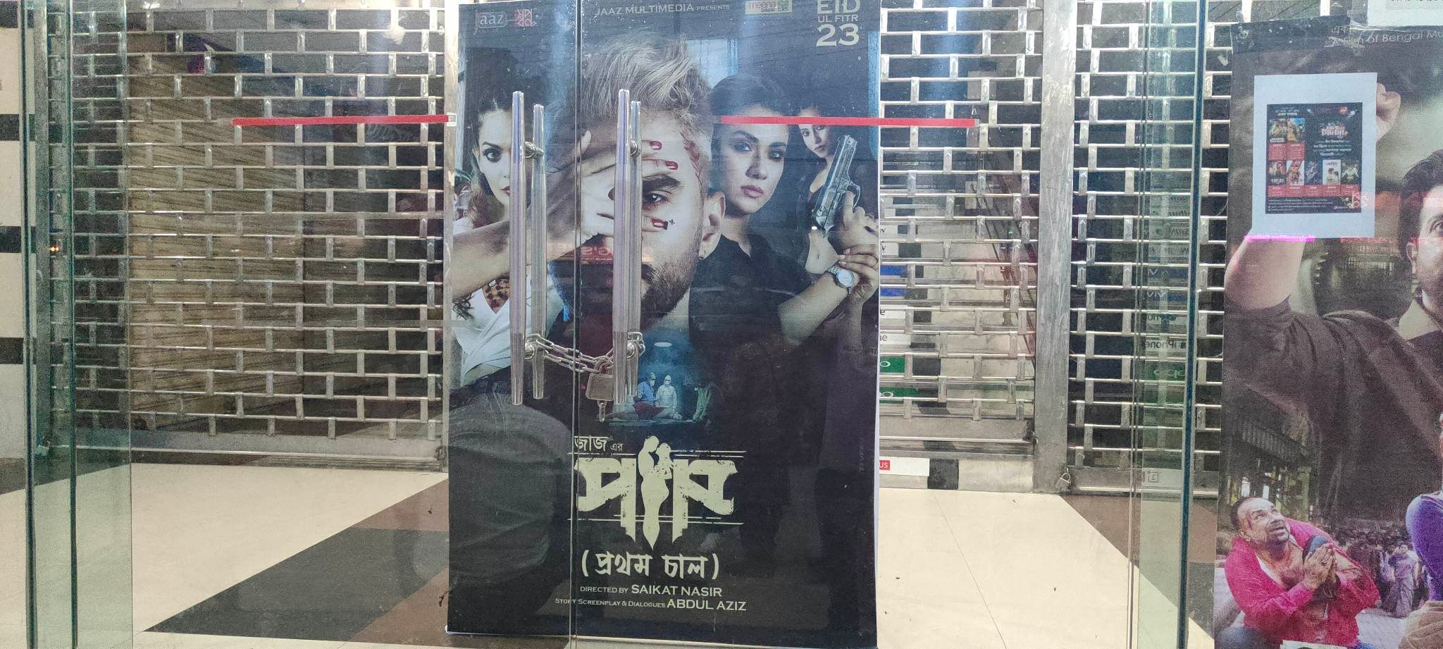 lion_cinema.jpg