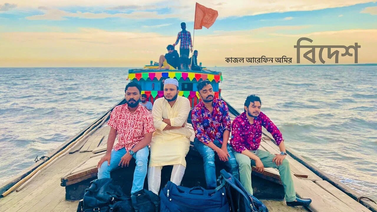prothomalo-bangla_2023-04_d327b26d-1c07-4768-8cb6-fc0863f3b828_maxresdefault.jpg