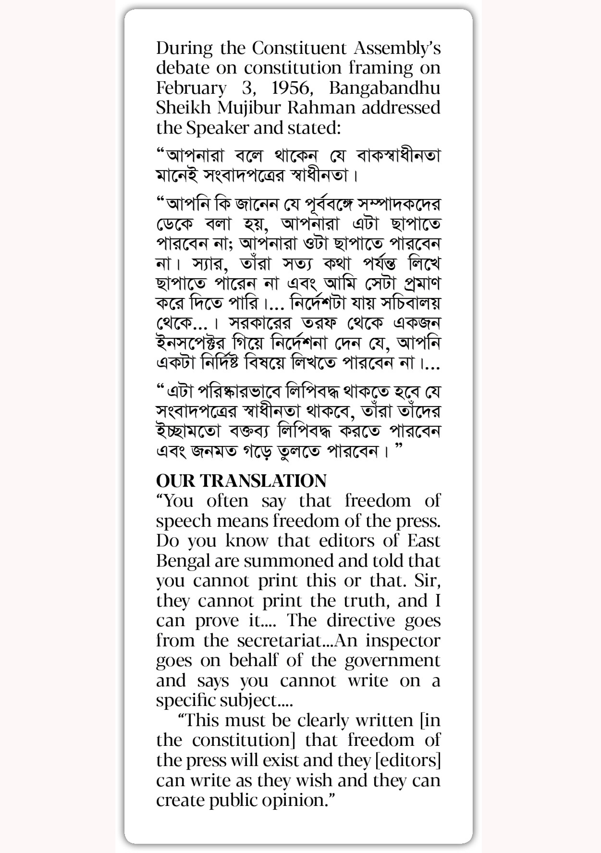 bangla.jpg