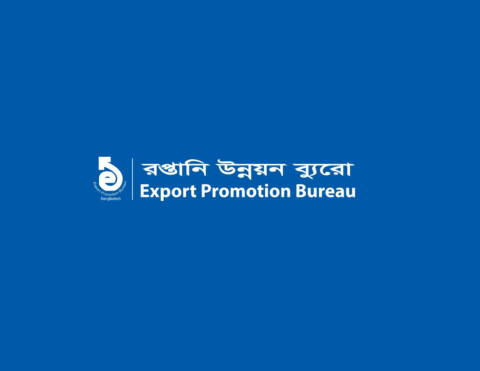 Exports grow by 15.63% in November: EPB