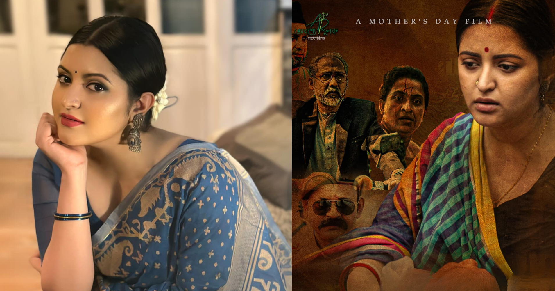 Pori Moni in and as ‘Maa’ 