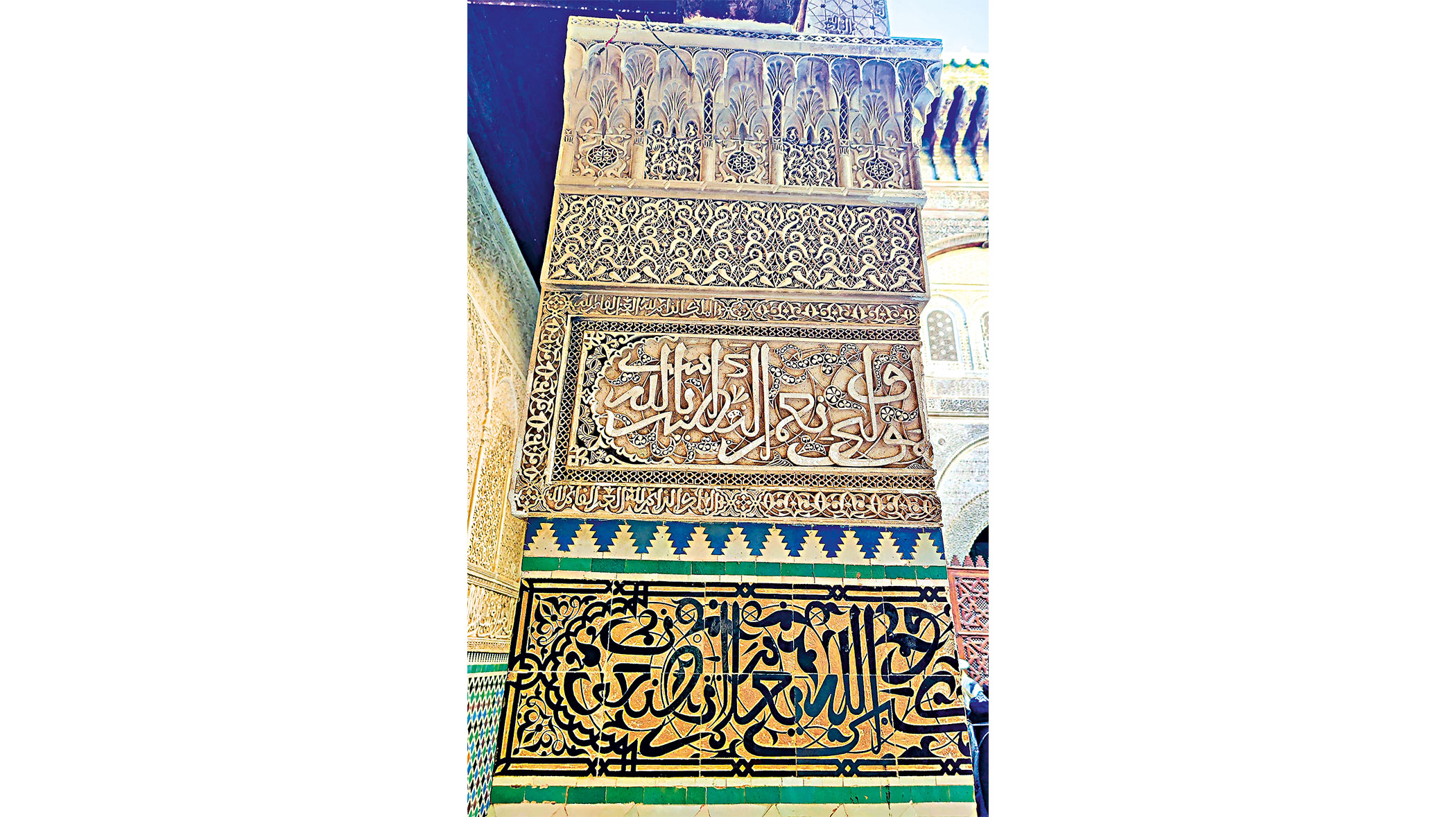 morocco-15.jpg
