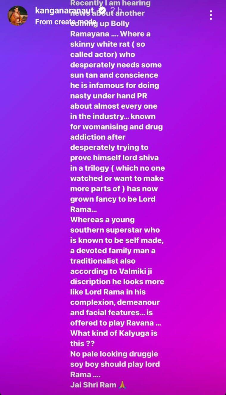 kangana-ranaut-ig-story-e1686388324619.jpeg
