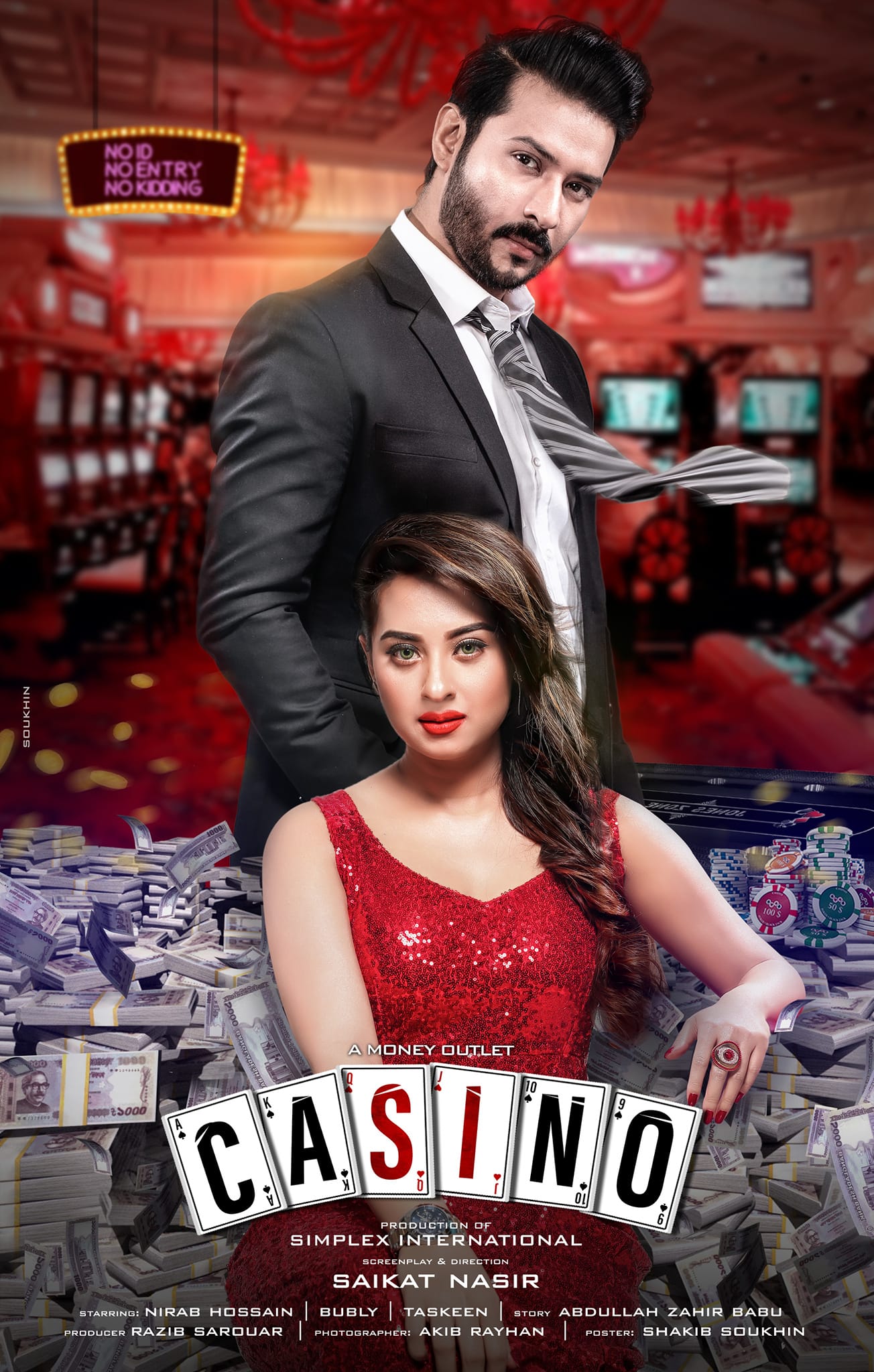 casino_poster.jpg