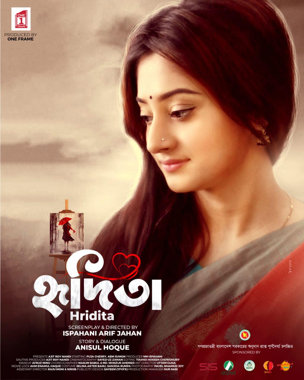 hridita_poster.jpg