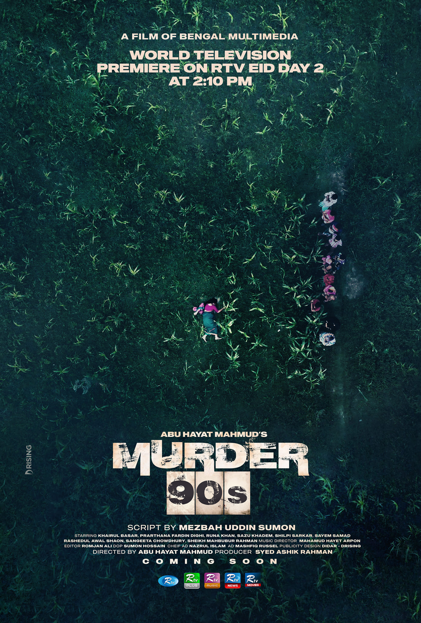 murder_90.jpg