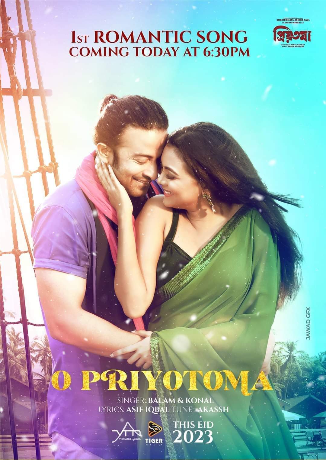 O Priyotoma