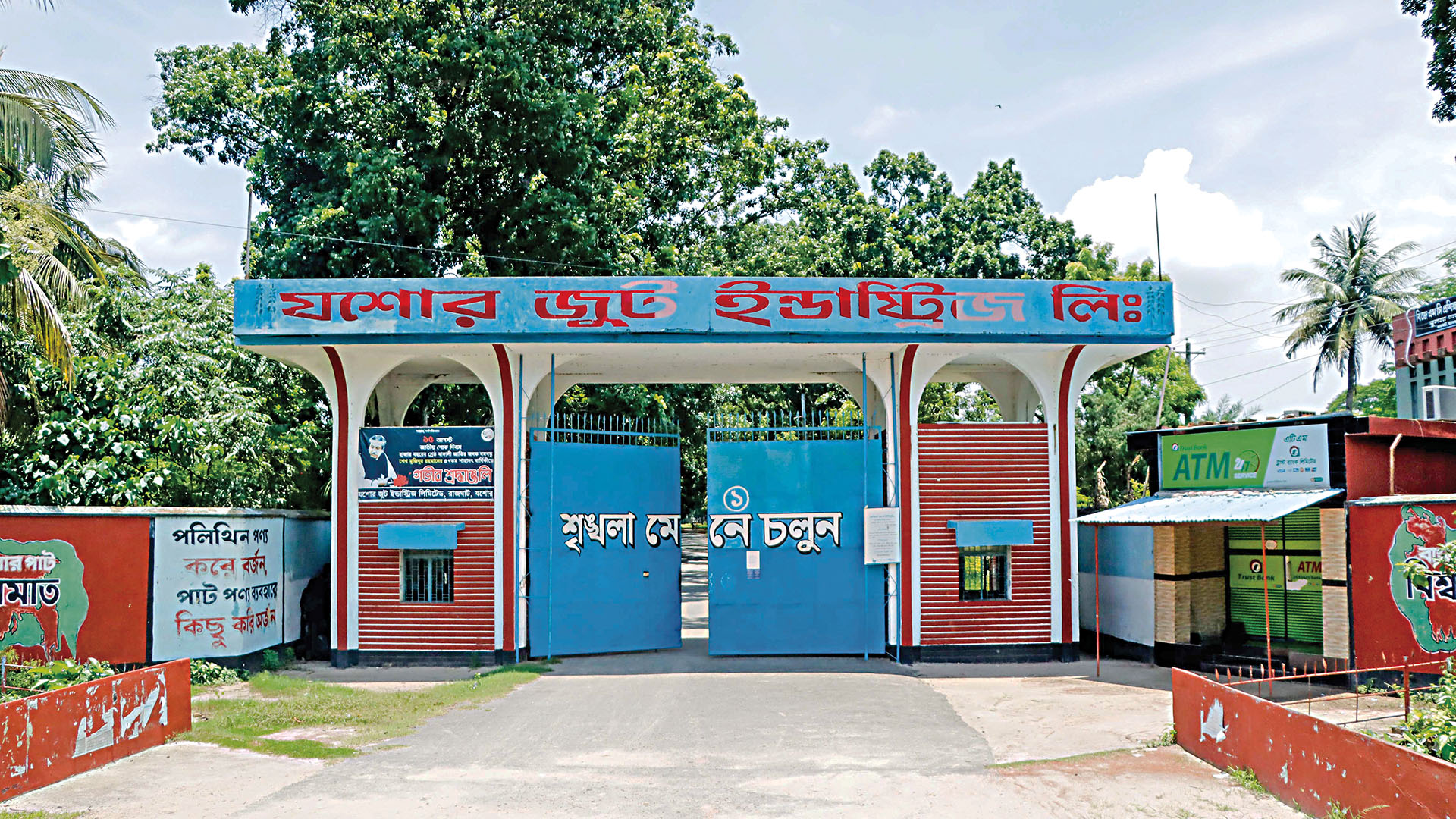 khulna_jute_mills_4.jpg