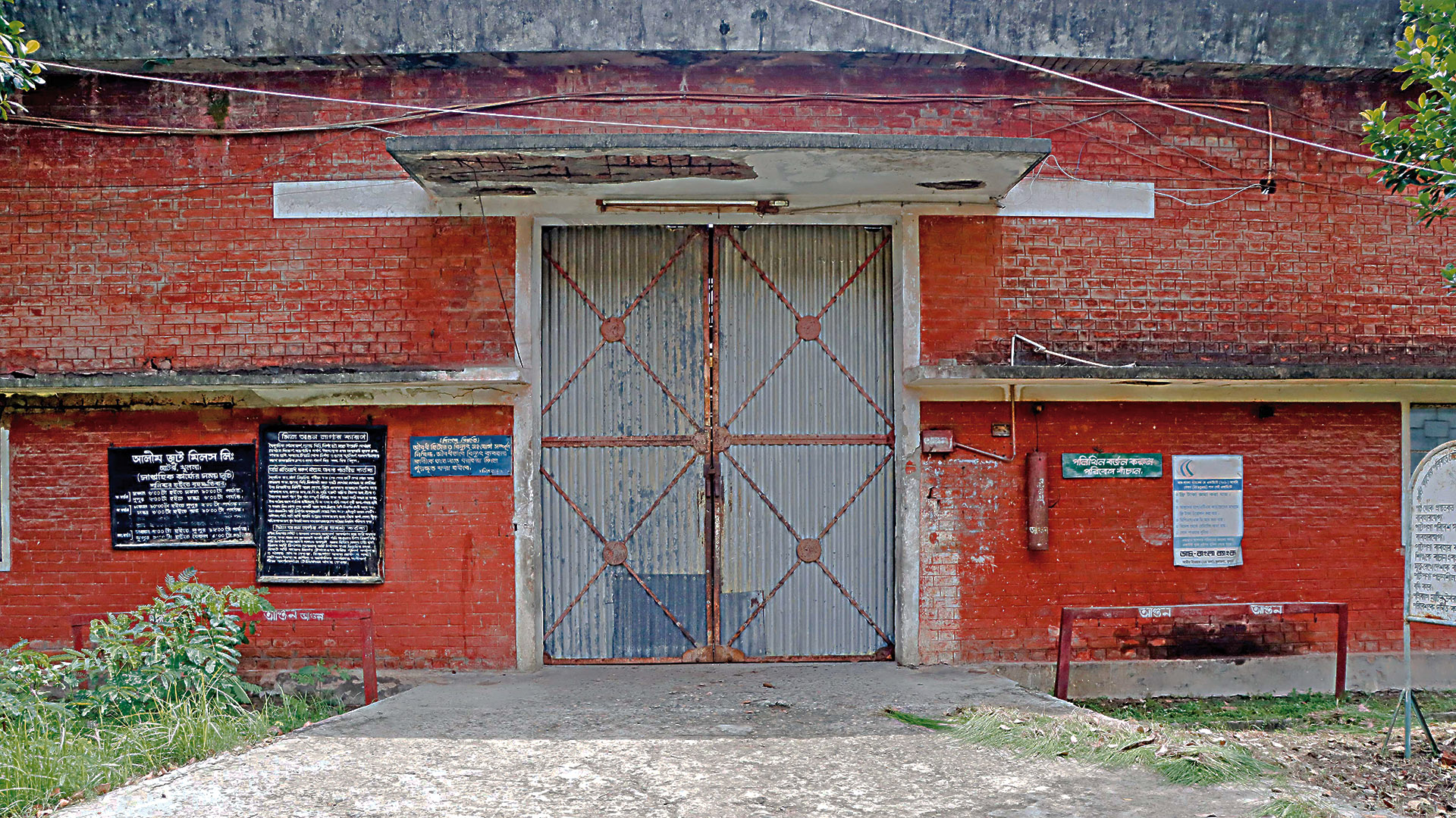 khulna_jute_mills_8.jpg