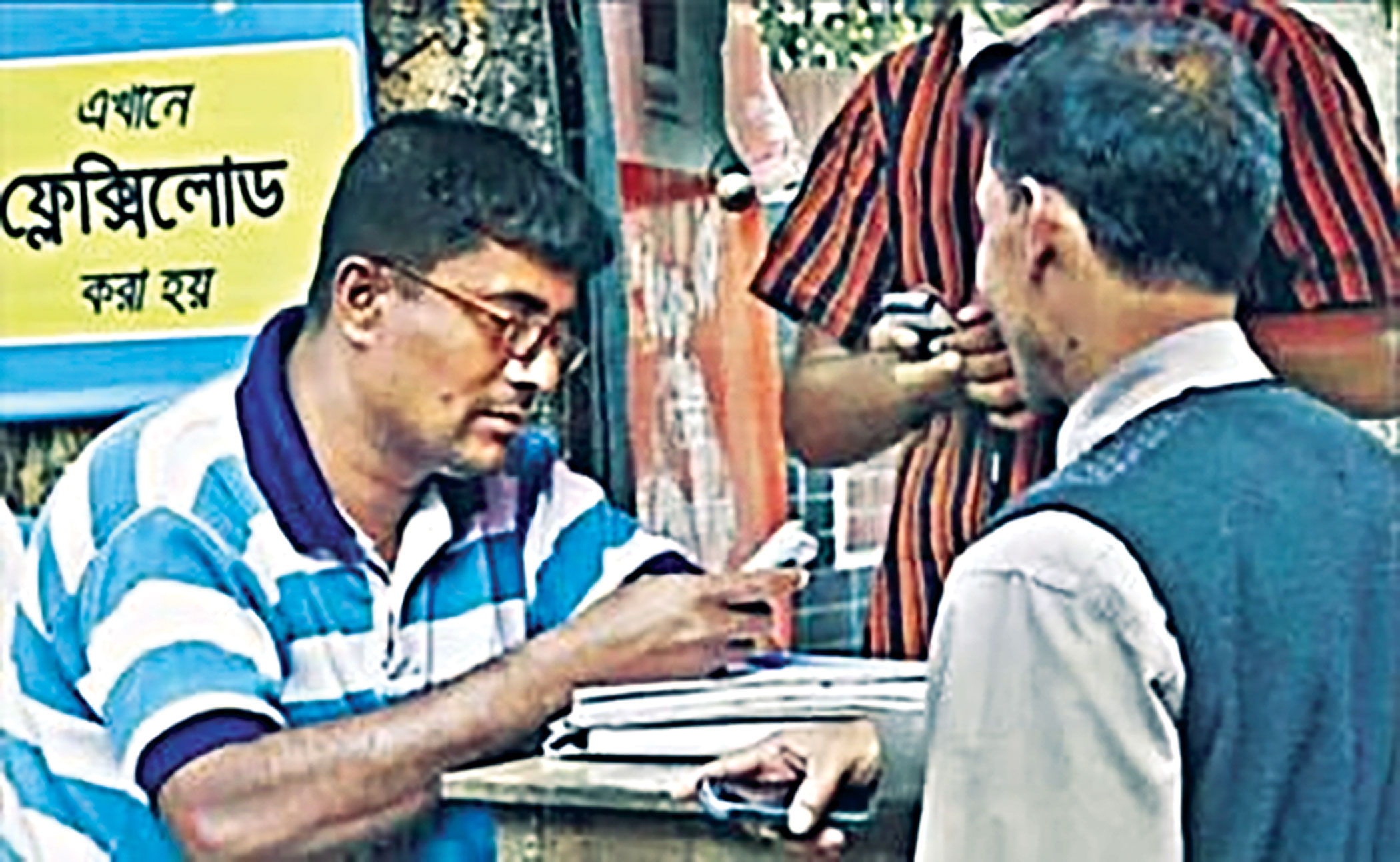 mobile-top-up-2.jpg