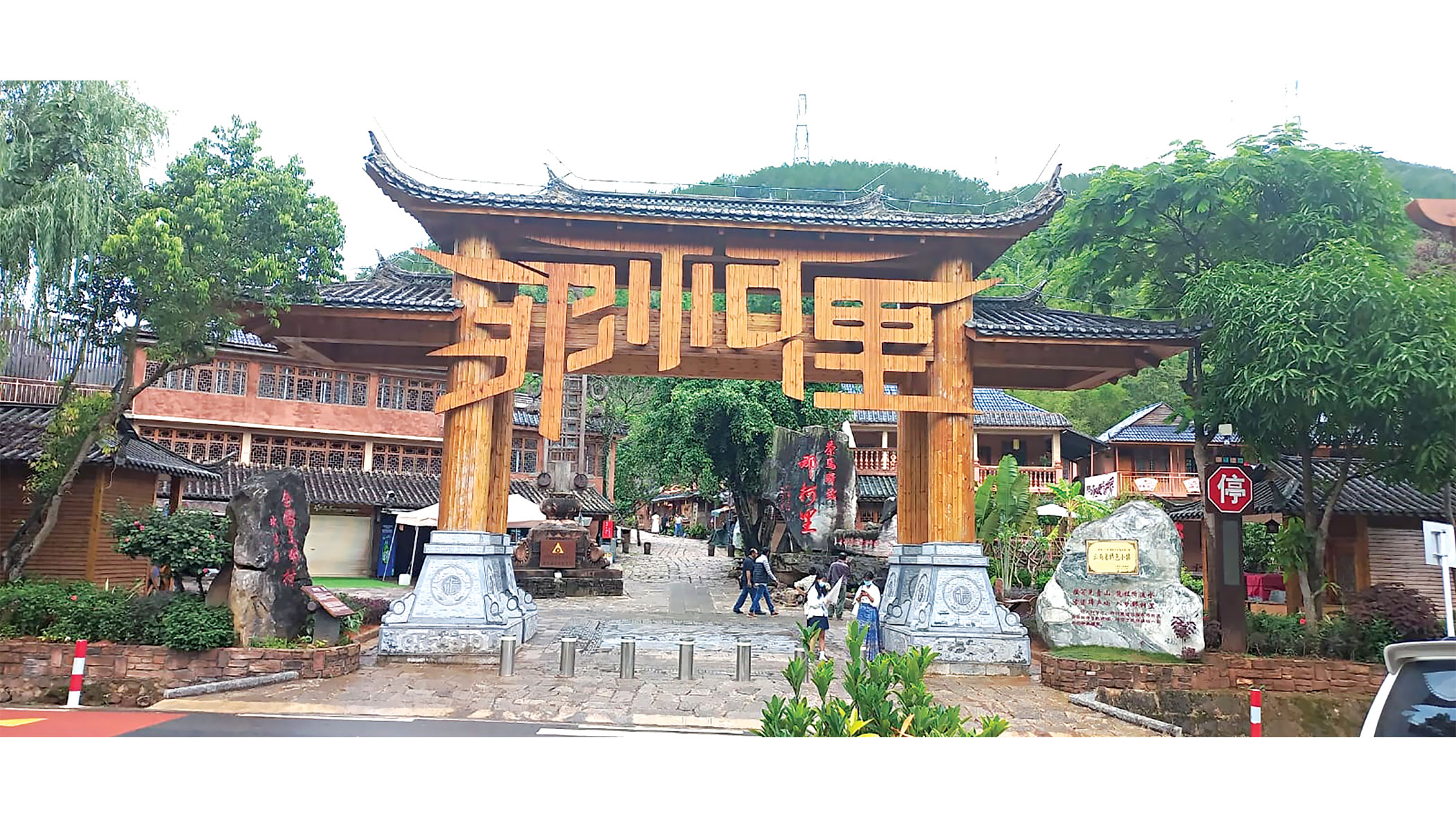 china-5.jpg