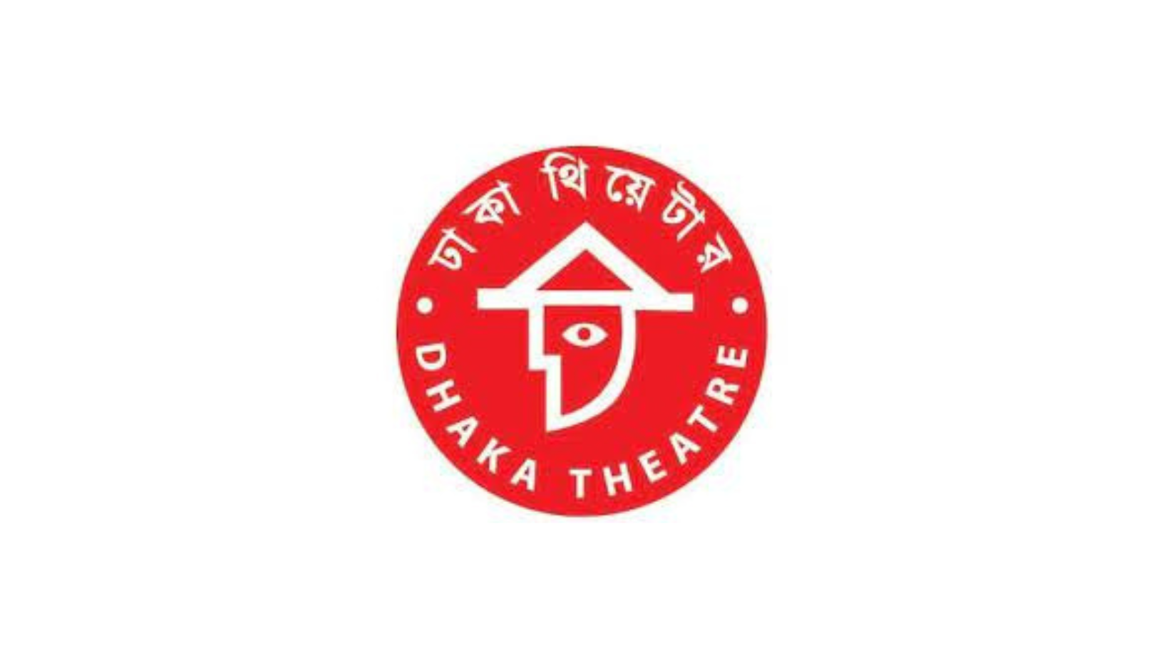 Dhaka Theater to celebrate golden jubilee this year