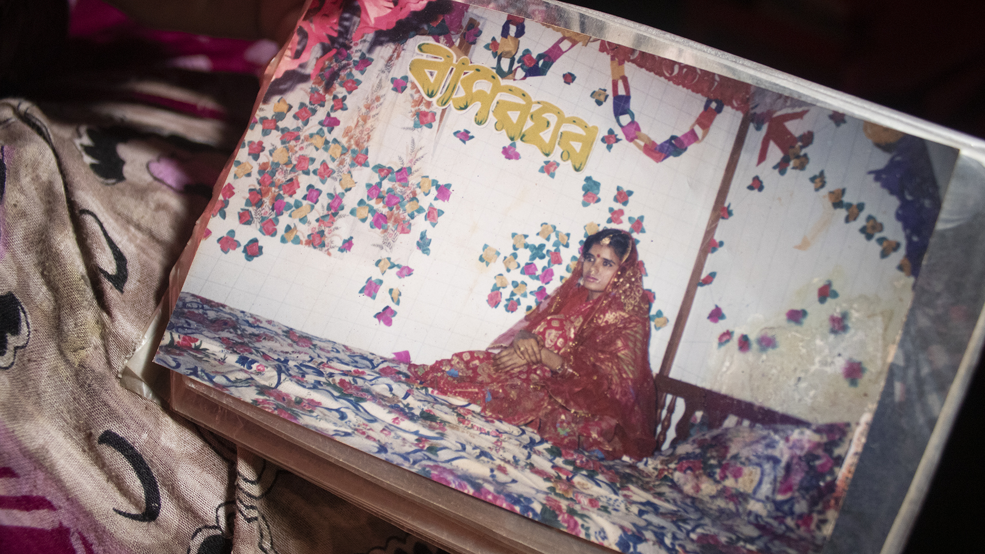 photograph_monon_muntaka_e.jpg