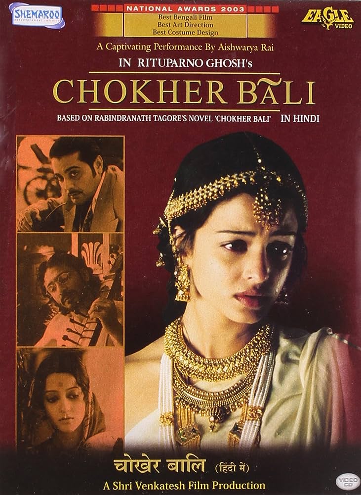 chokher bali.jpg
