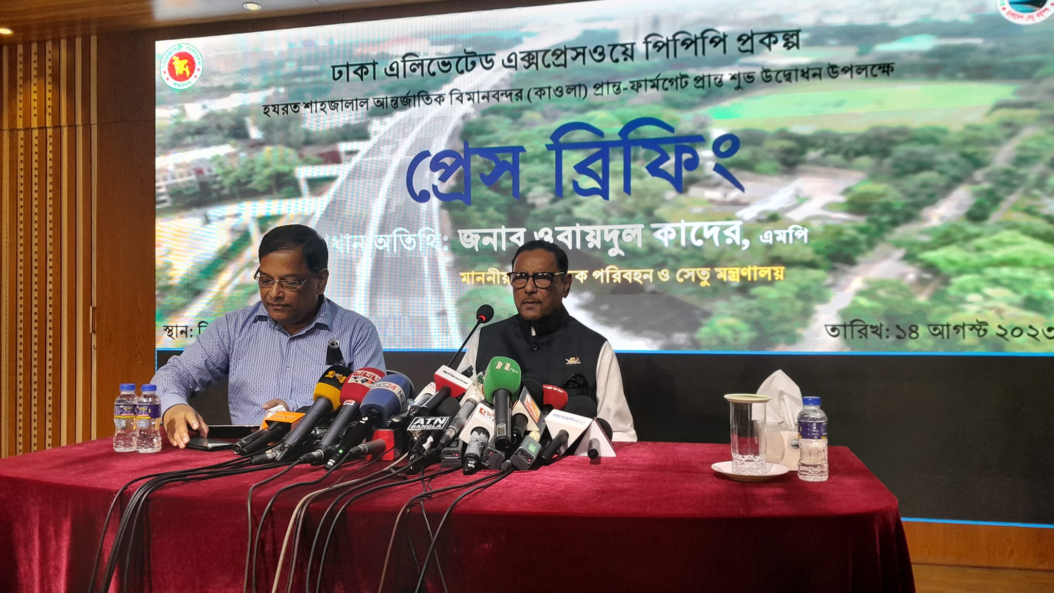 expressway_to_partially_open_on_sept_2.jpg