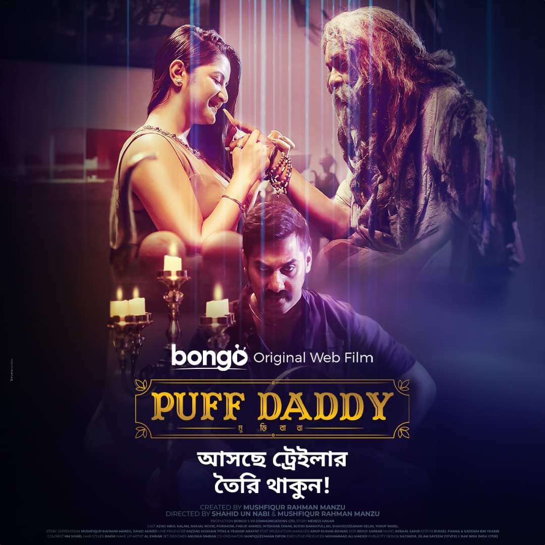 Puff Dady