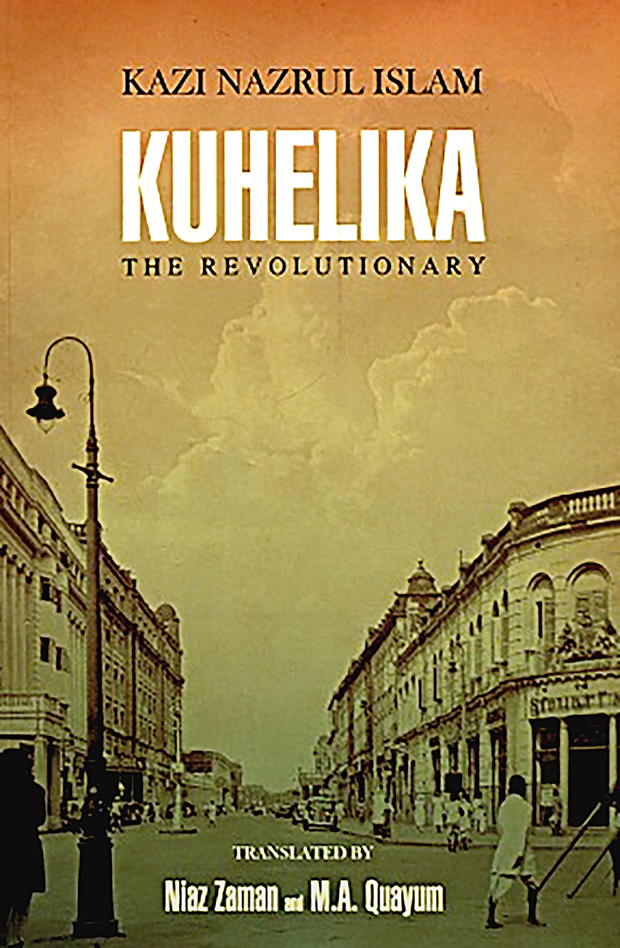 kuhelika-english-translation.jpg