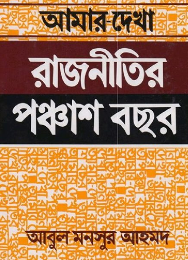 book_cover.png