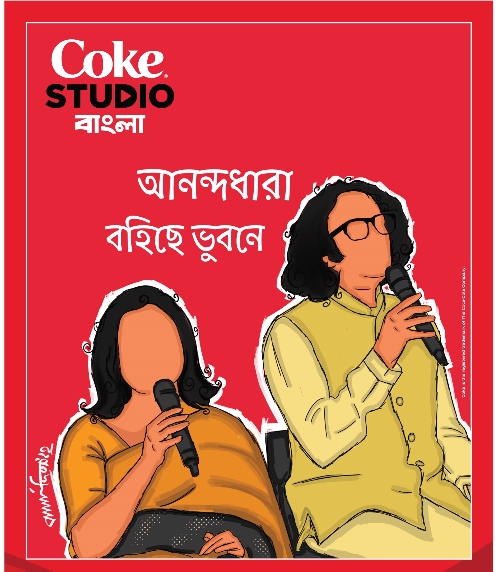 art_by_partha_dibos_chowdhury.jpg