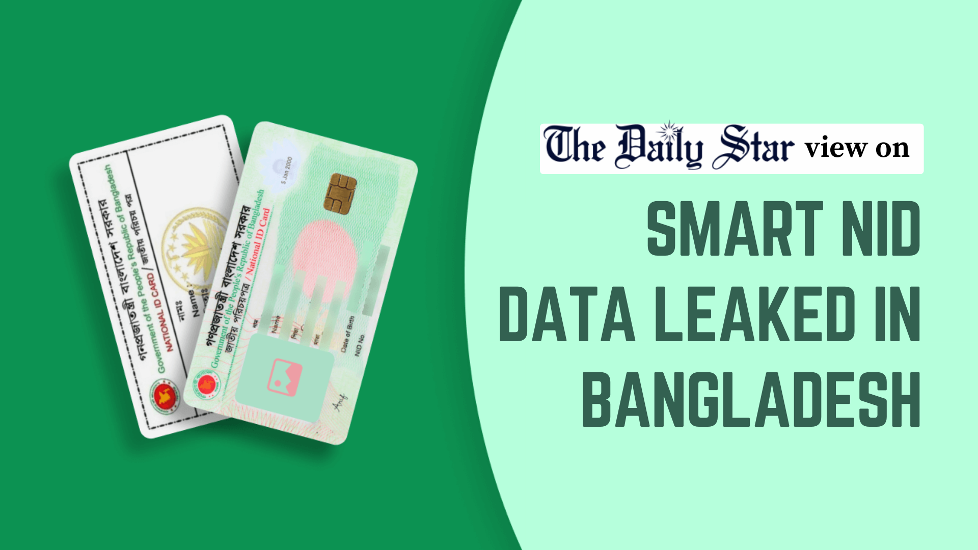 A mockery of data security