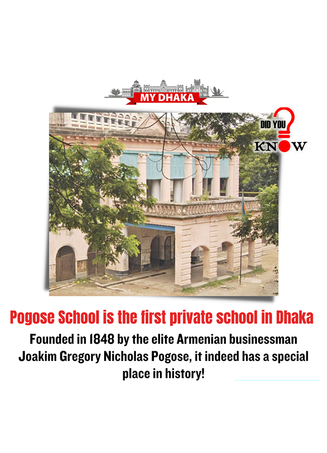 did_you_know-pogose_school-iu.png