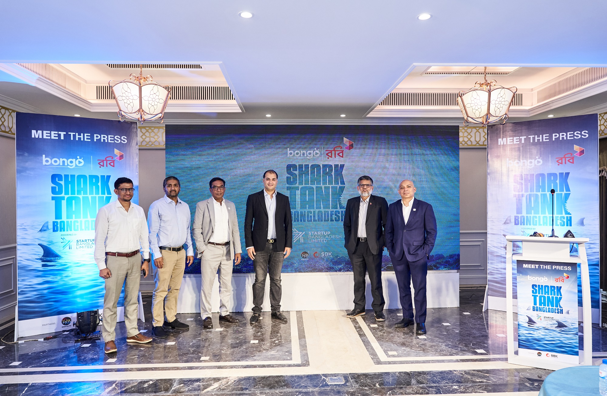 Shark Tank Bangladesh Press Meet