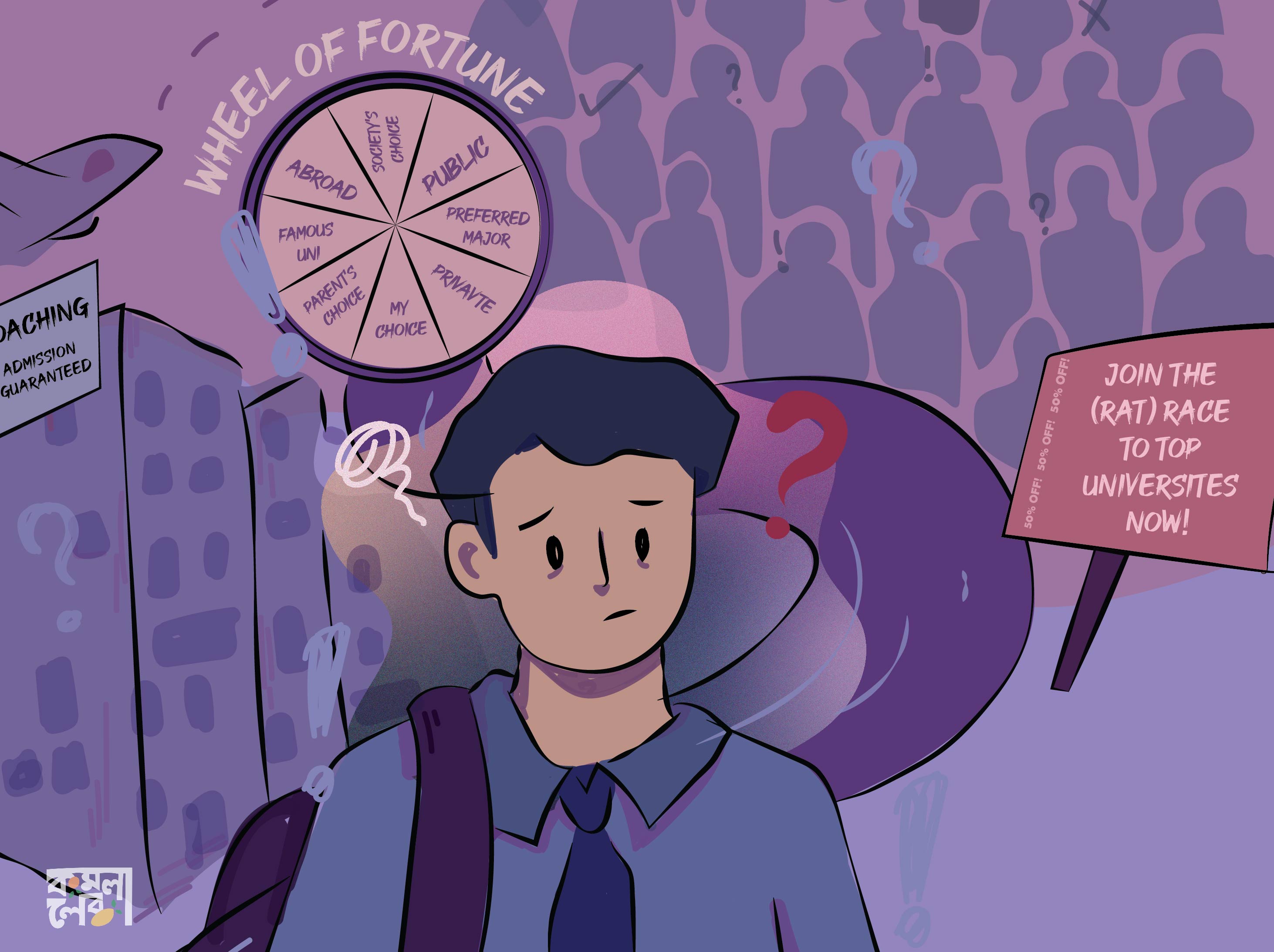 choosing_uni_cover.jpg