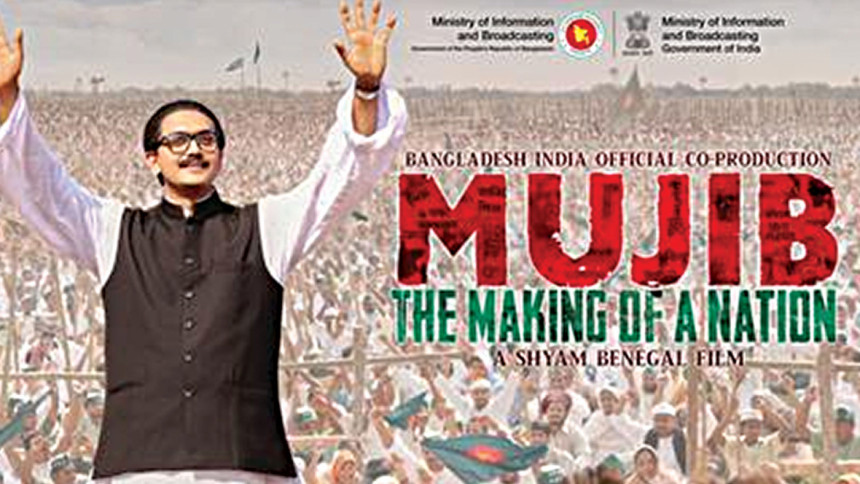 'Mujib' premieres in 503 Indian halls