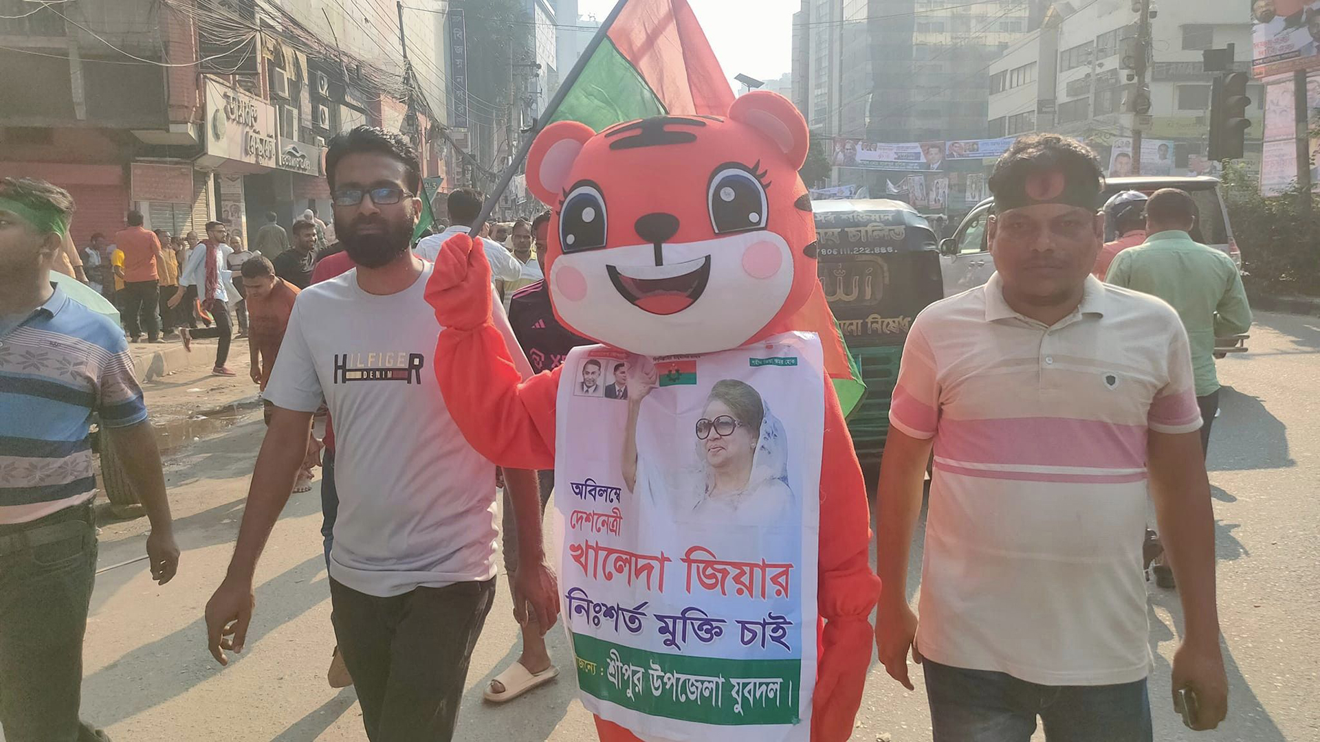 bnp_rally_2.jpg