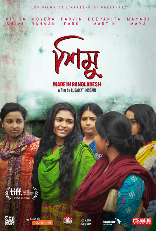 Poster of the film