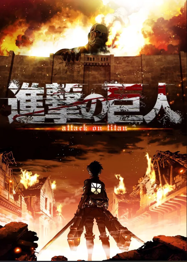 Attack on Titan first season