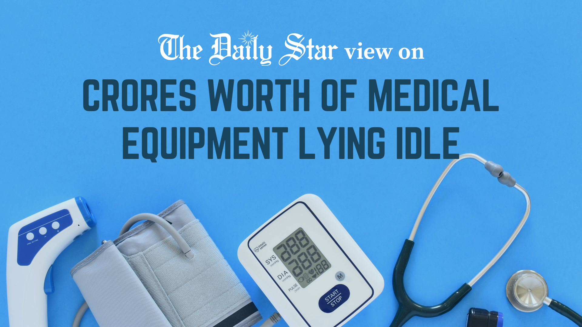 When will public hospitals be accountable?